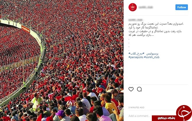 واکنش هواداران پرسپولیس پس از محرومیت تیم محبوبشان +تصاویر
